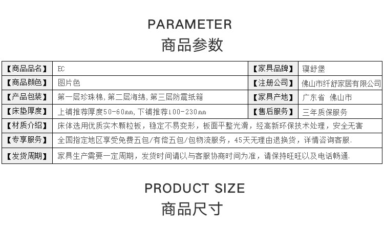 EC详情_19.jpg