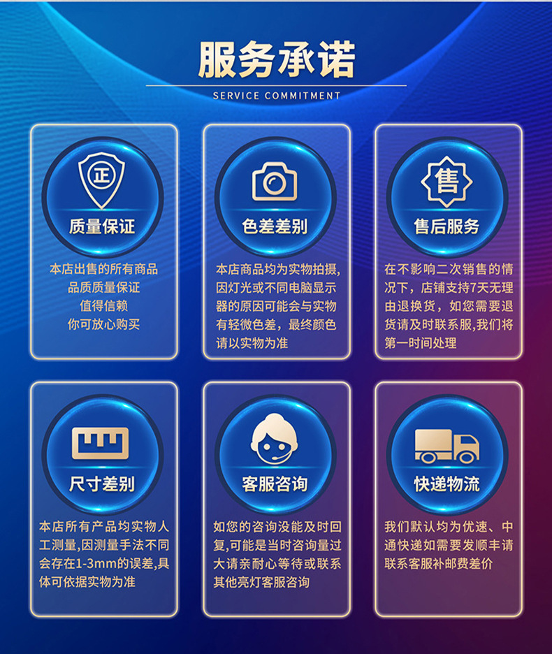 详情页_16.jpg