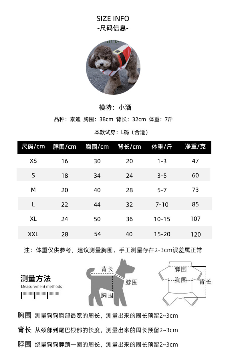 详情页 (2).jpg
