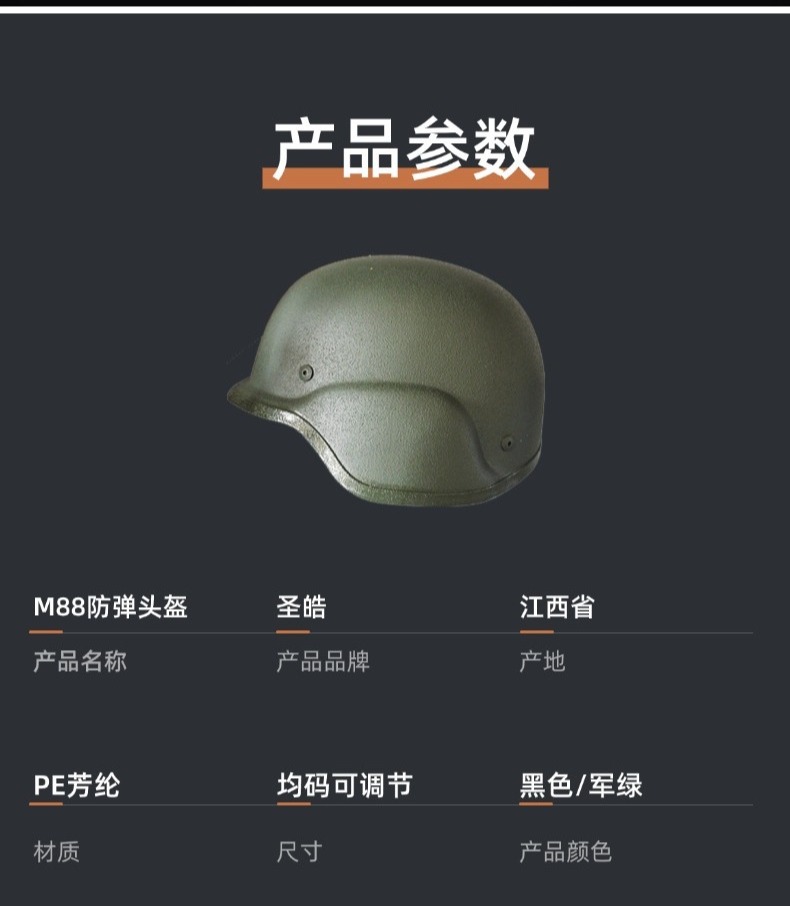 切图_电商五金工程产品展示详情页(5)-4.jpg