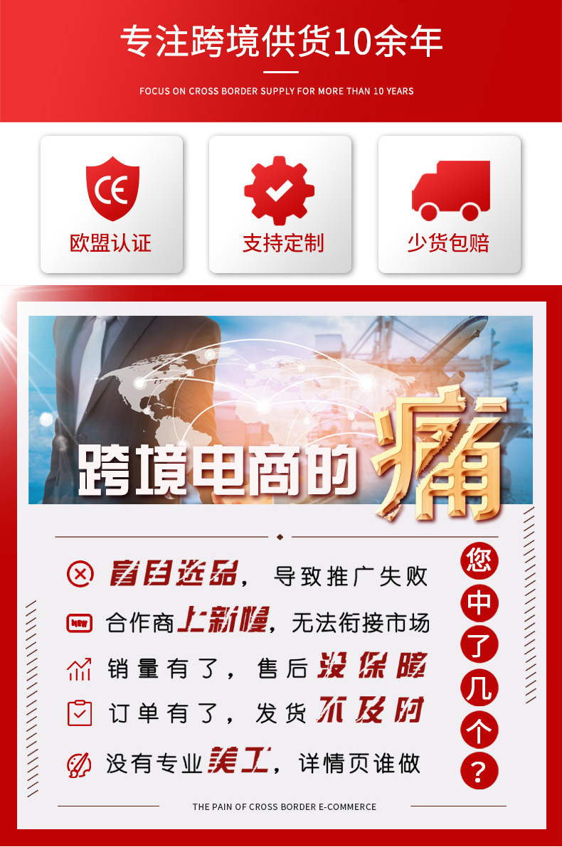 购物须知-恢复的_02