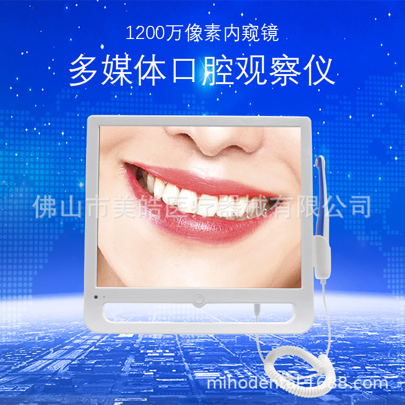 LGD-ST-内窥镜-中_01