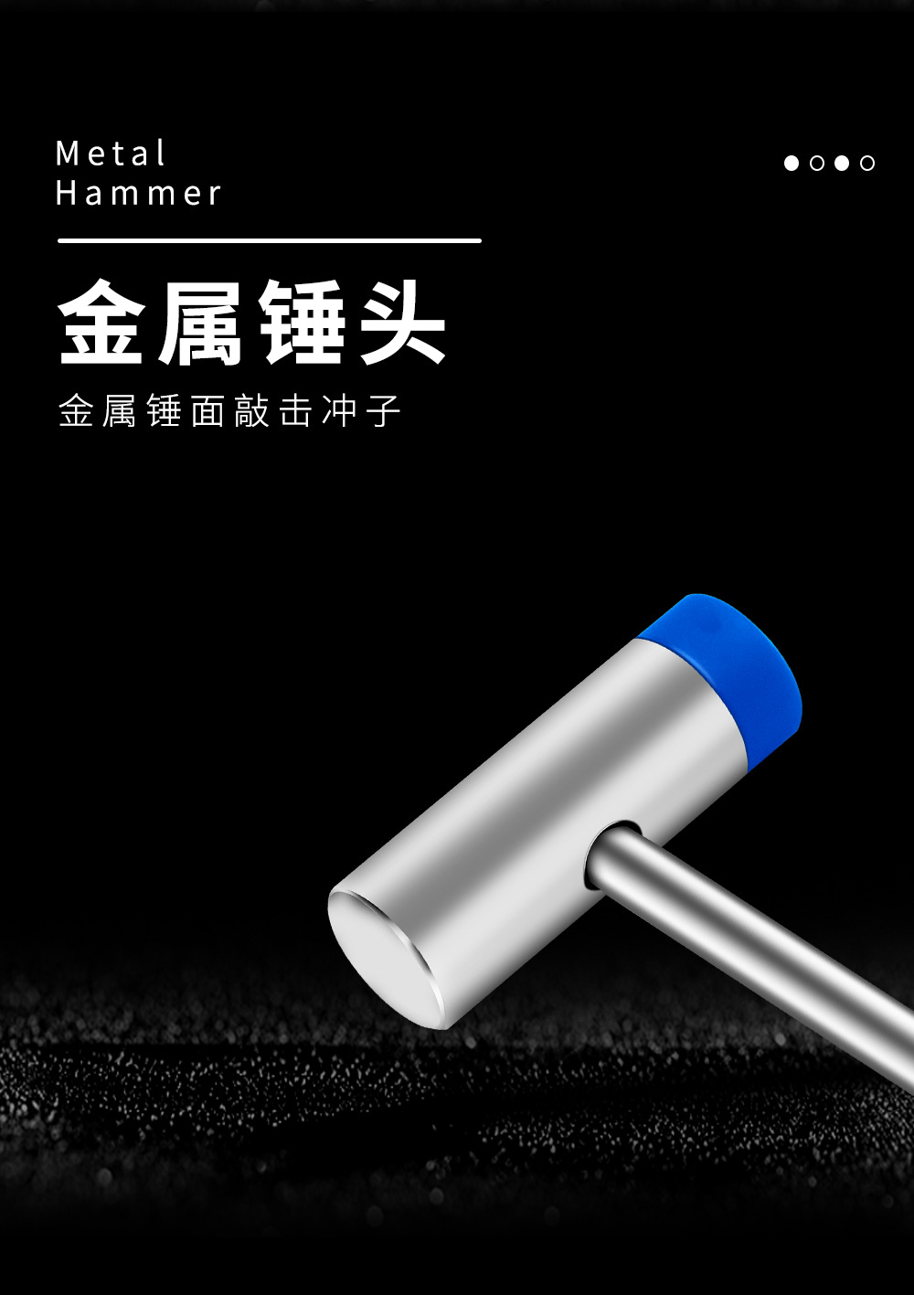 修表工具蓝色金属迷你便捷小锤子详情页_04.jpg