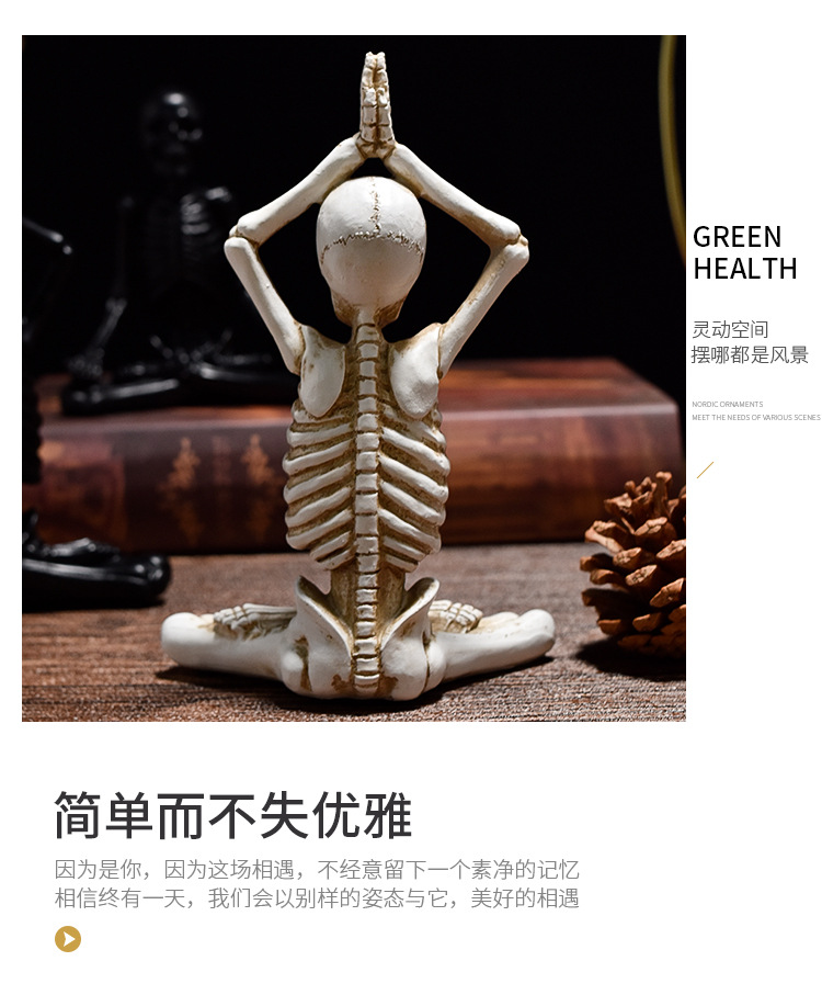 骷髅_11.jpg