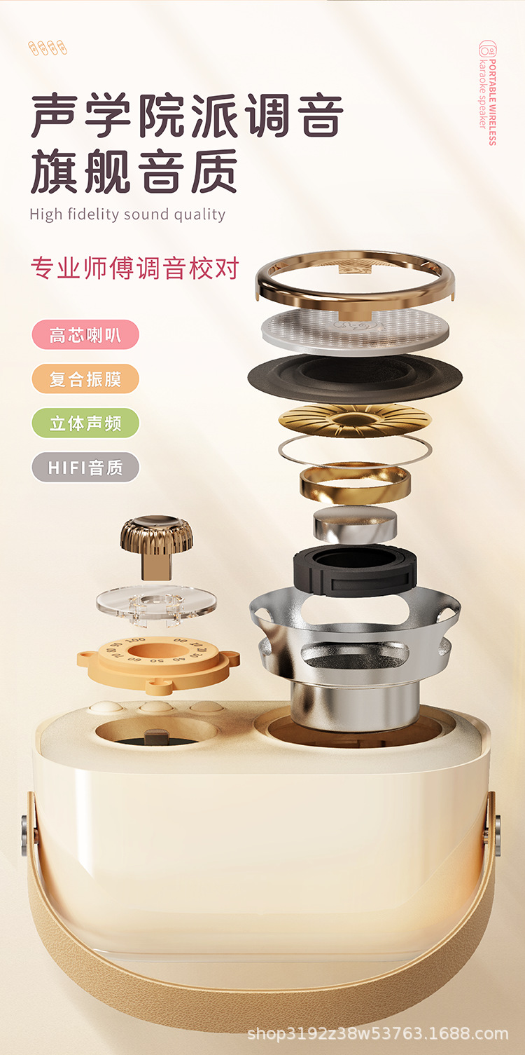 C20PLUS便携式K歌音箱详情页中文版750切图2023-