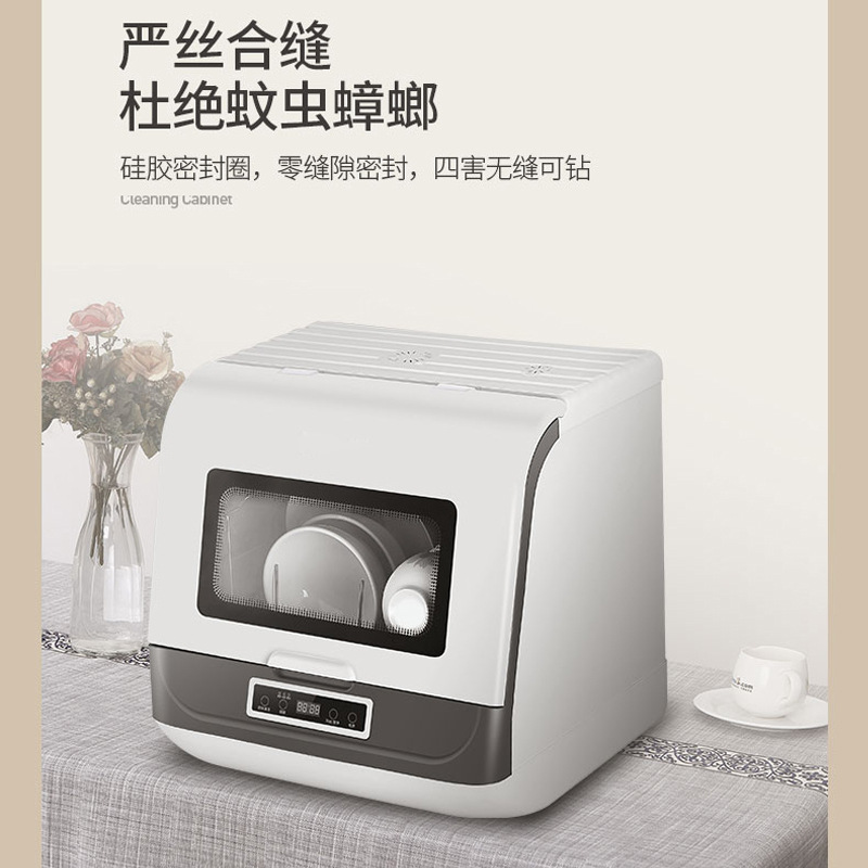 洗碗机3主图8.jpg
