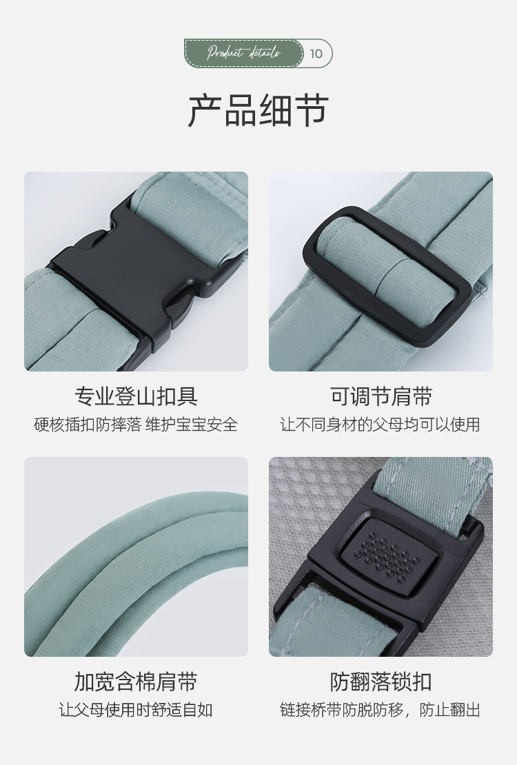 详情_11.jpg
