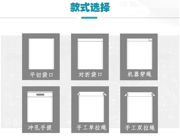 详情750-新0000_10