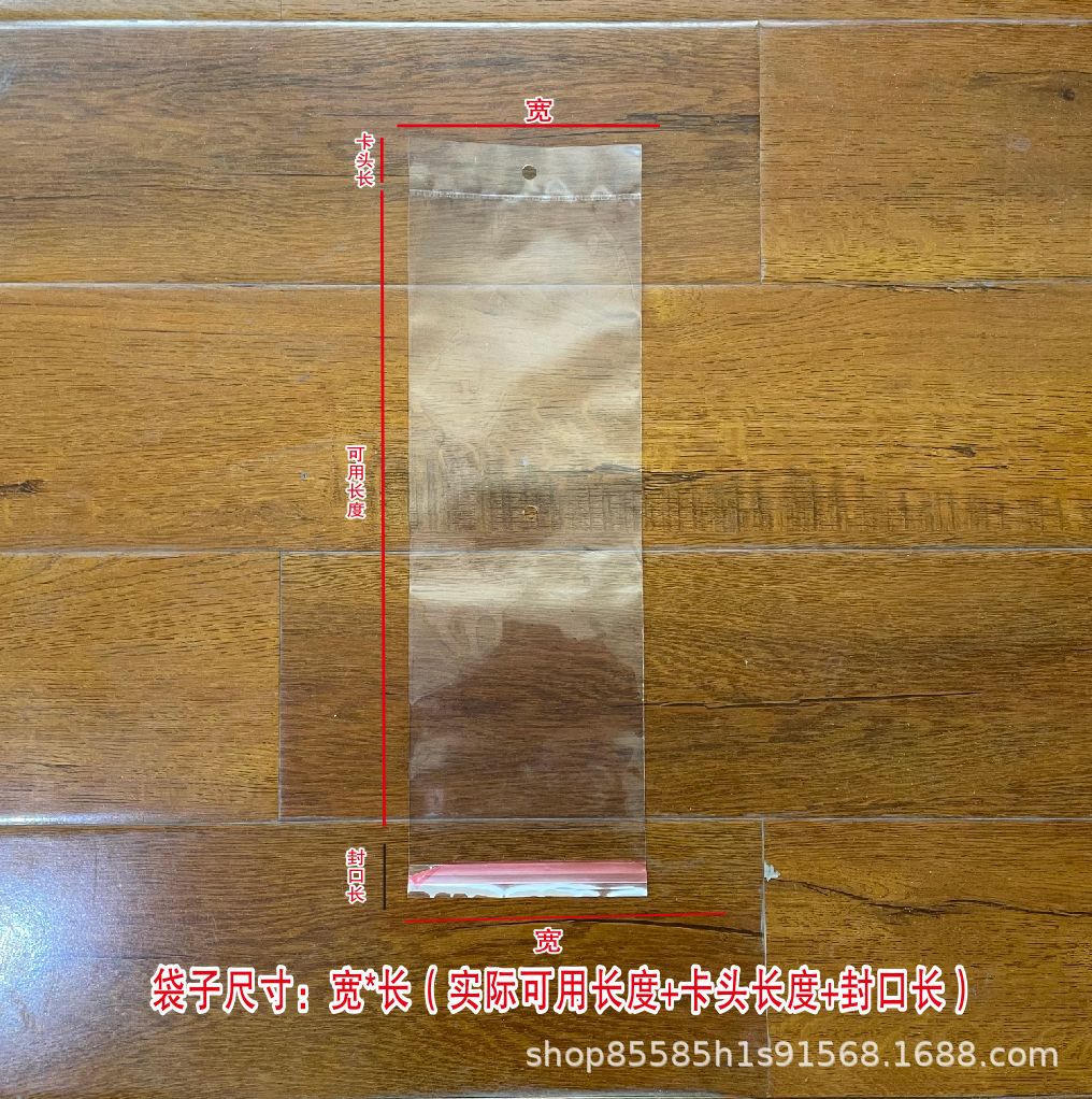 pp袋