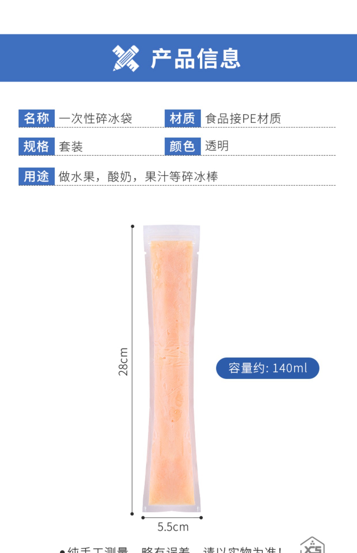 详情-17