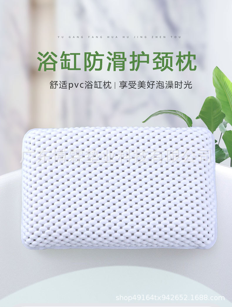 浴室枕_01.jpg