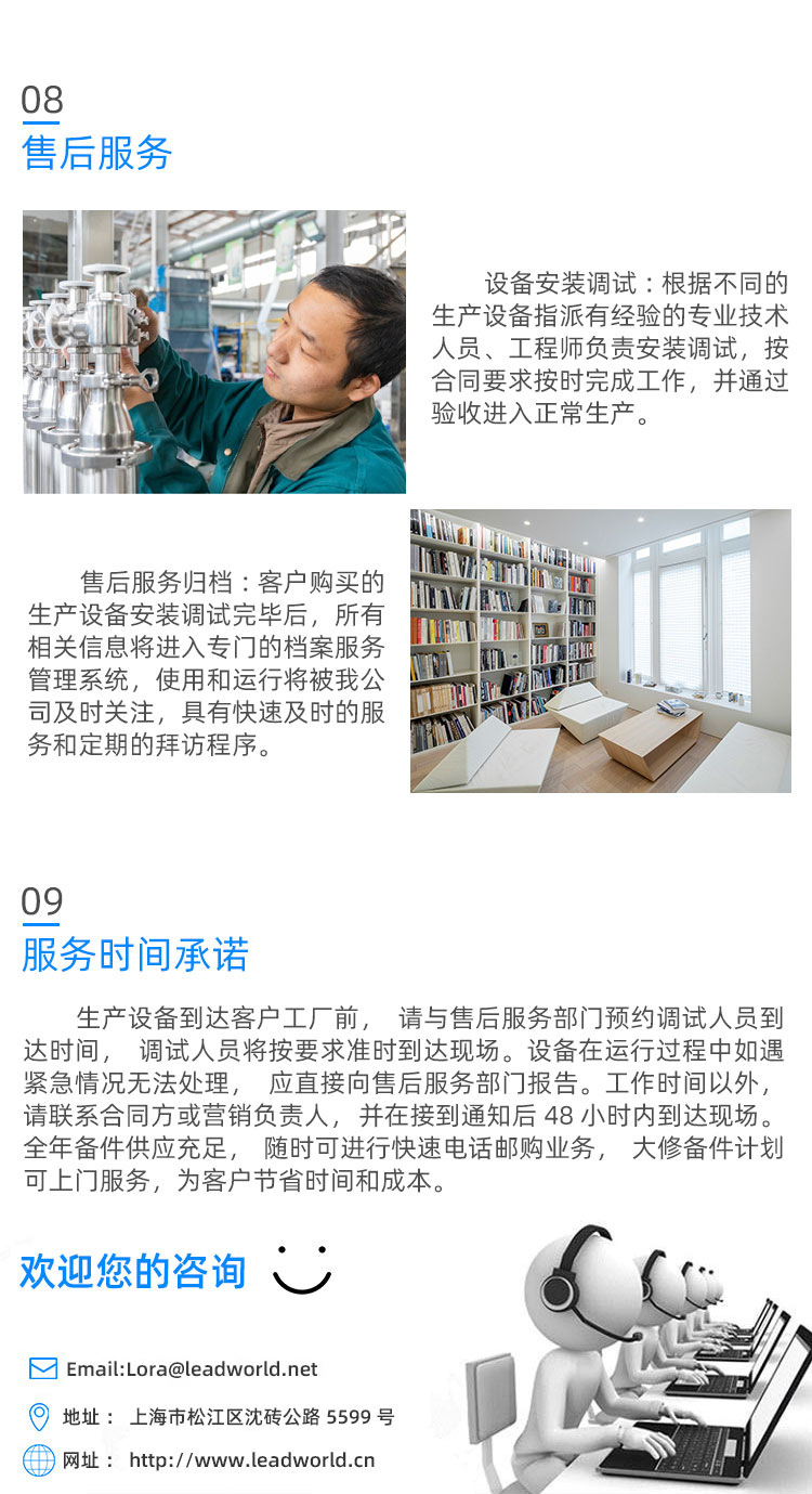 阿里机详情页2--1(含参数）_09.jpg