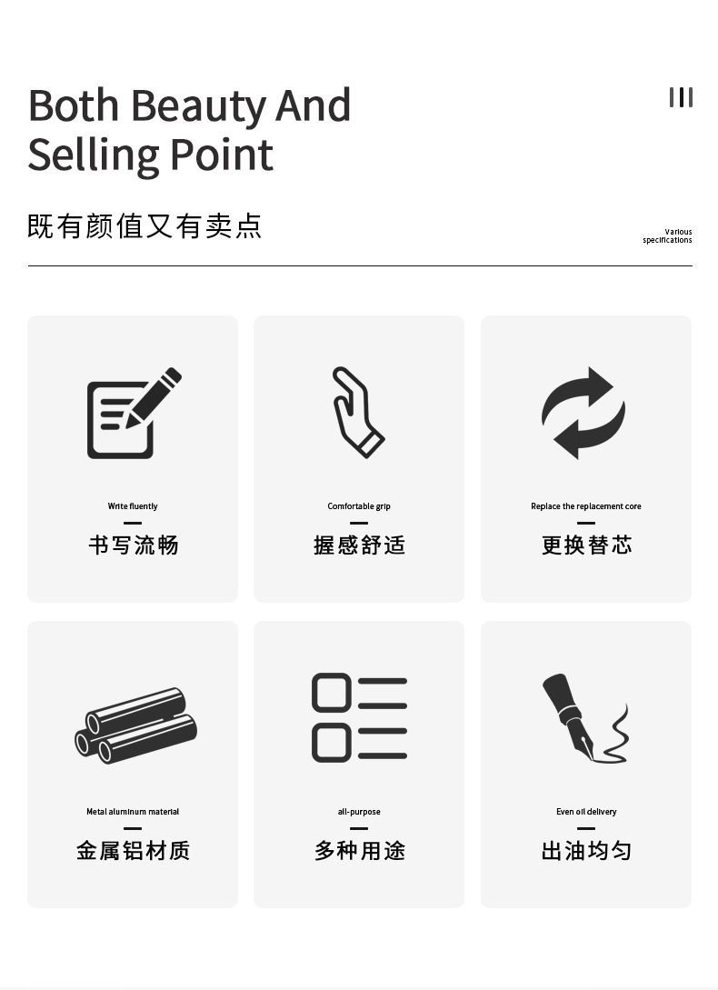 爆款详情1_03
