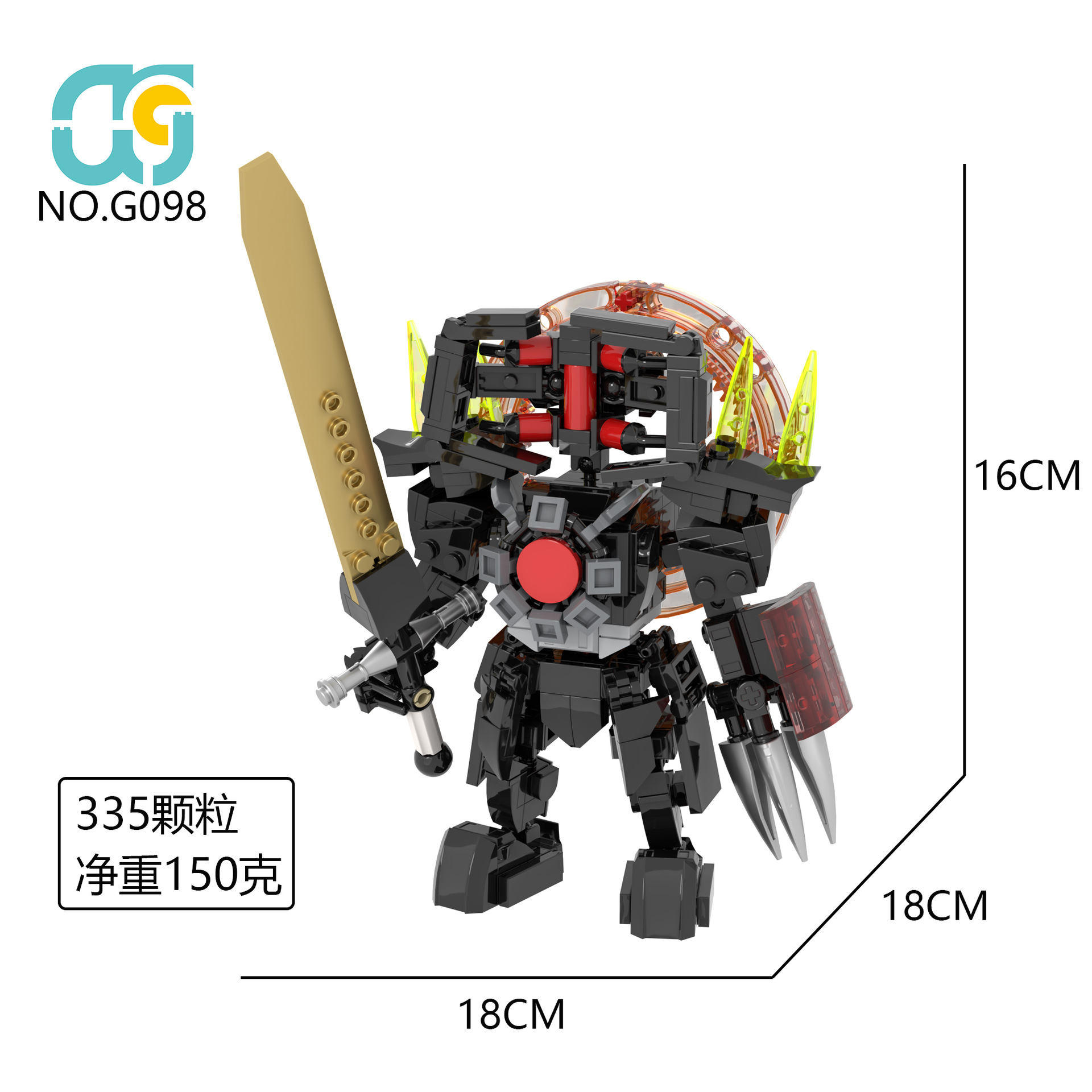 G098Q版末日守望者