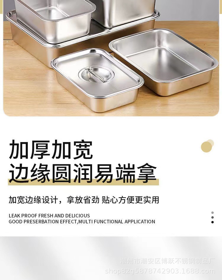 不锈钢方盆加厚.jpg