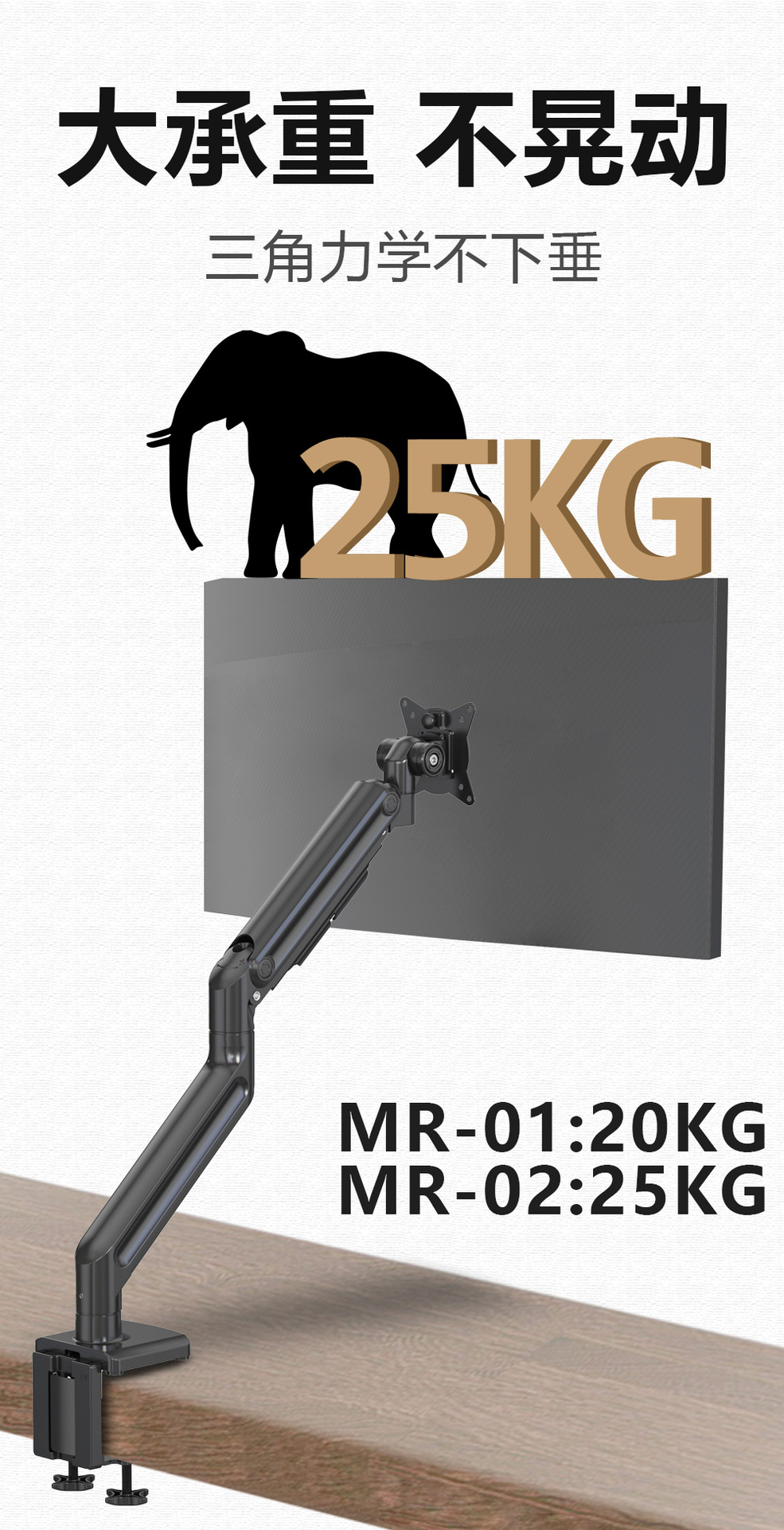 MR-01中文详情页 (2)