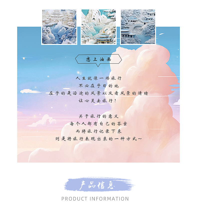 国风磁性书签_02