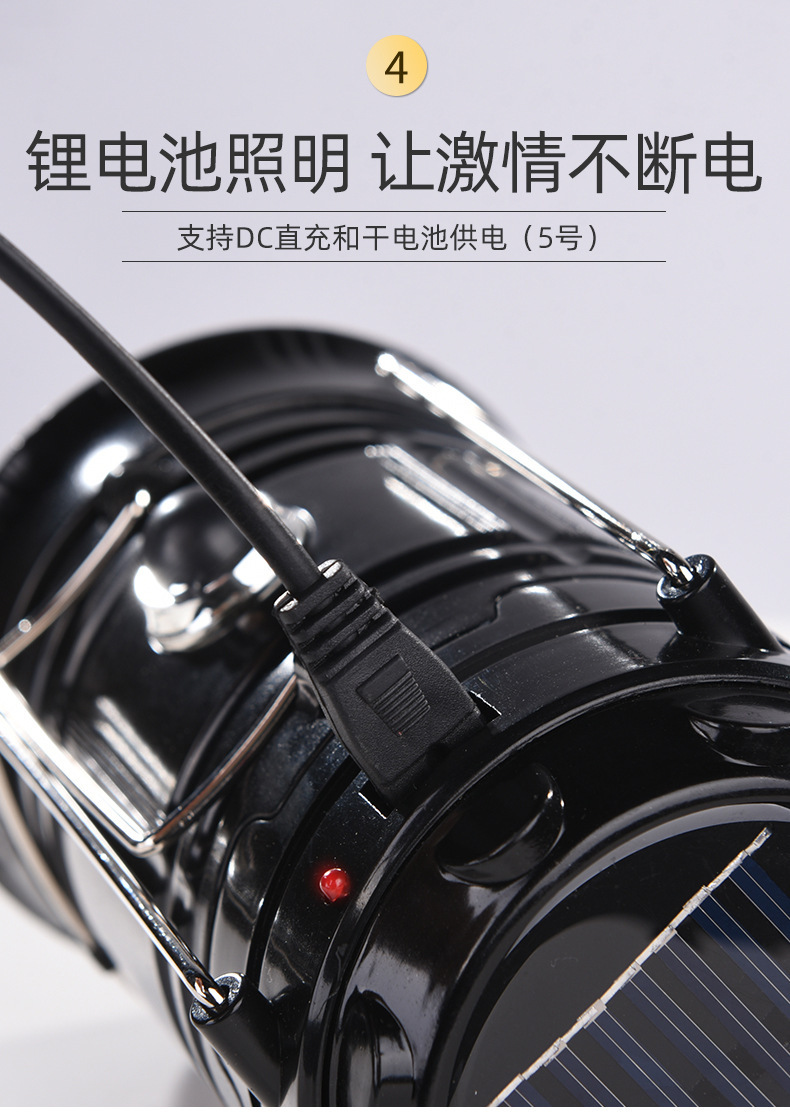 野营灯