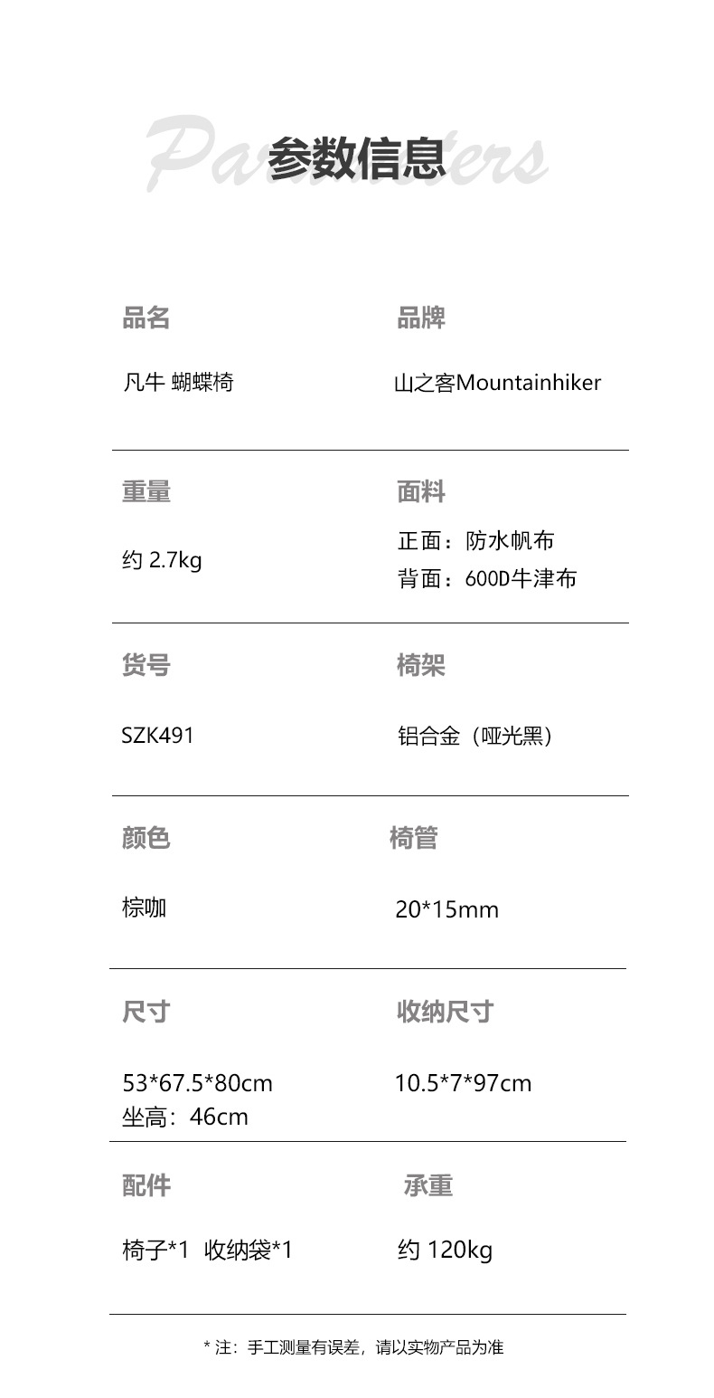 详情_05.jpg?x-oss-process=image/format,png