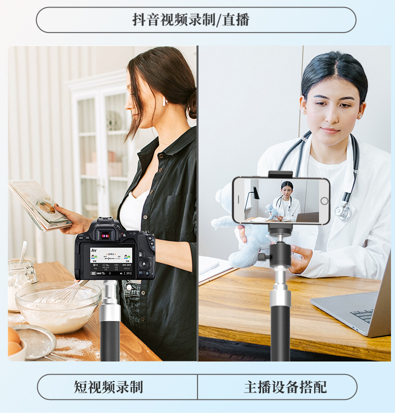 加粗三脚架_08