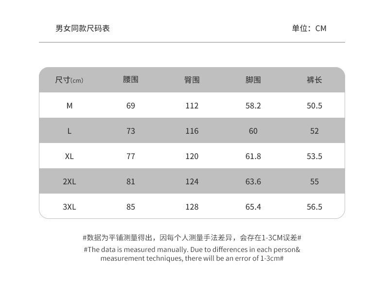 休闲五分裤男短裤 (6).jpg
