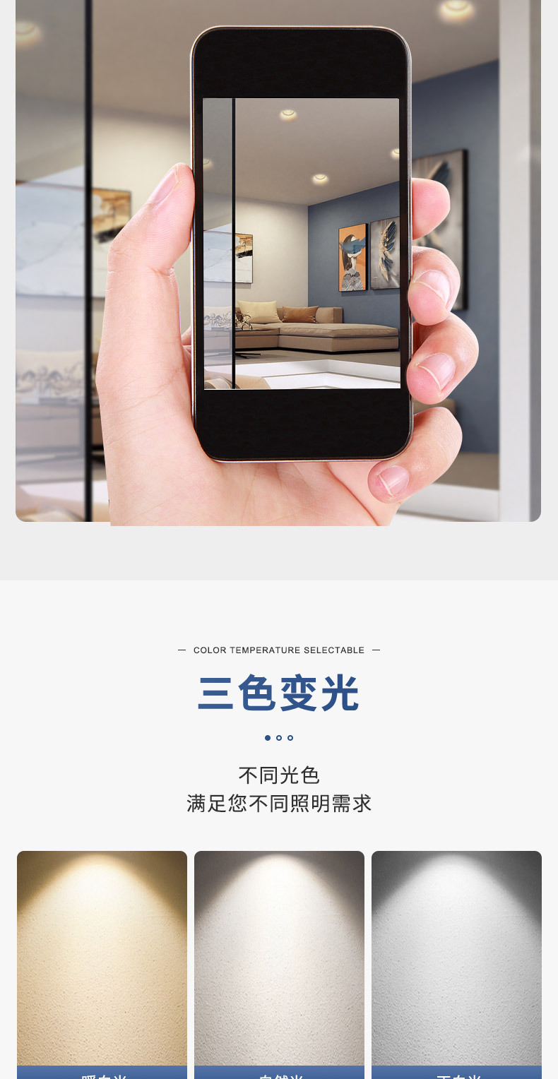详情页_04