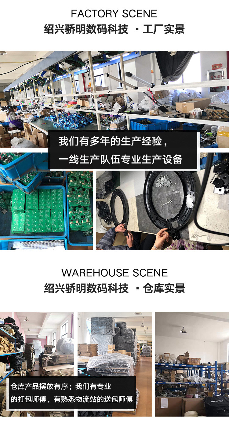 SM1888I详情页2改_15