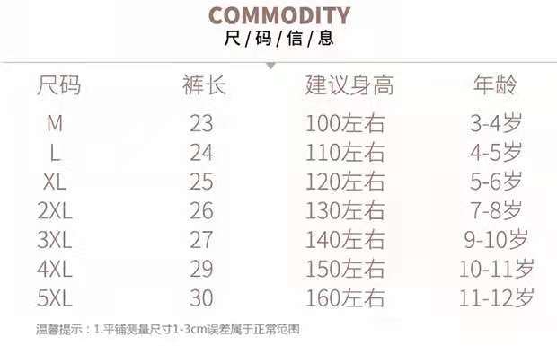 爱心18