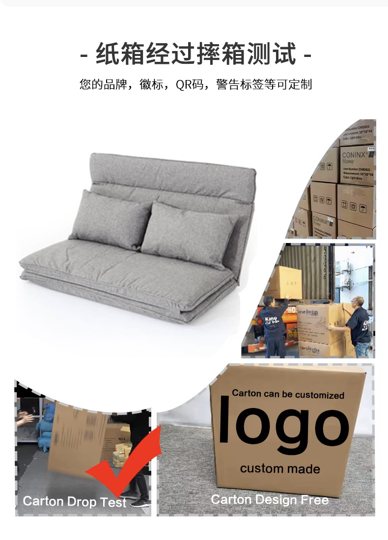 单人沙发