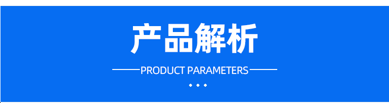 详情页_09.gif