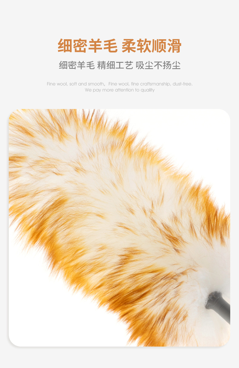 羊毛掸子_03.jpg