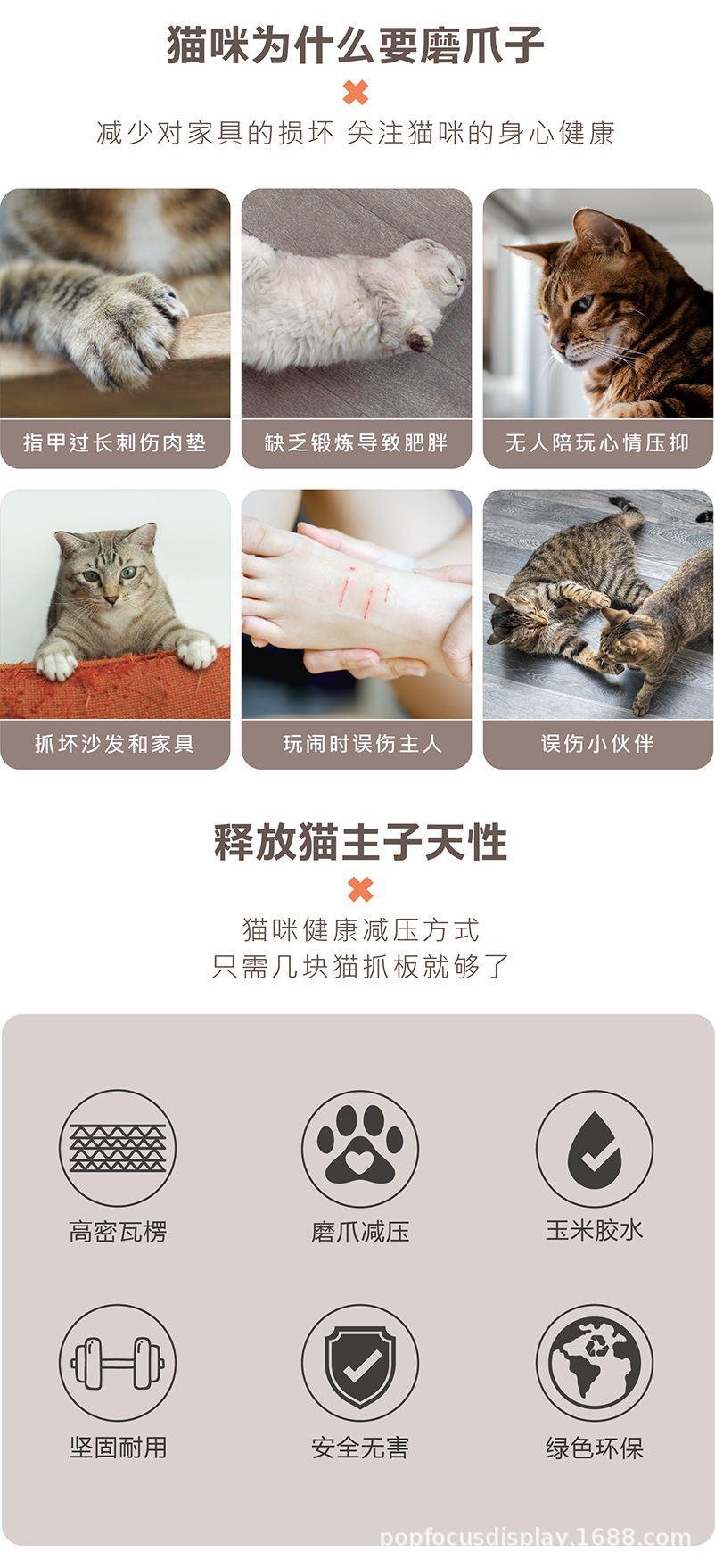 跨境猫抓板彩盒装猫抓板替换装集装箱猫抓板义乌工厂