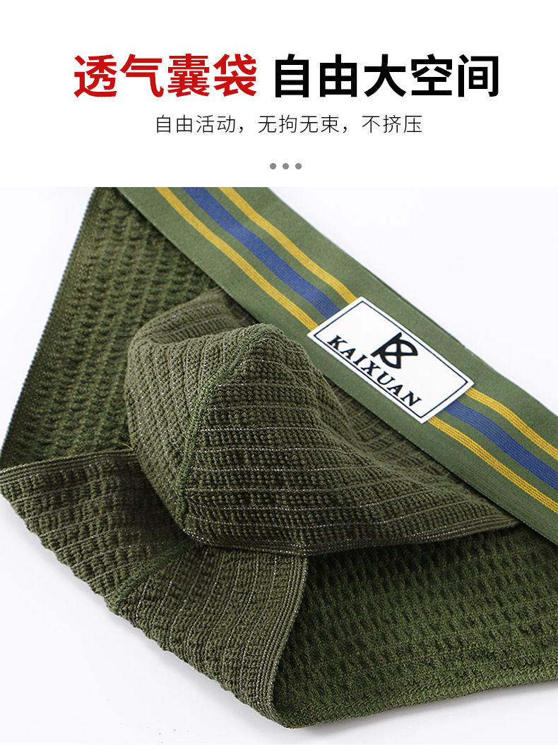 详情