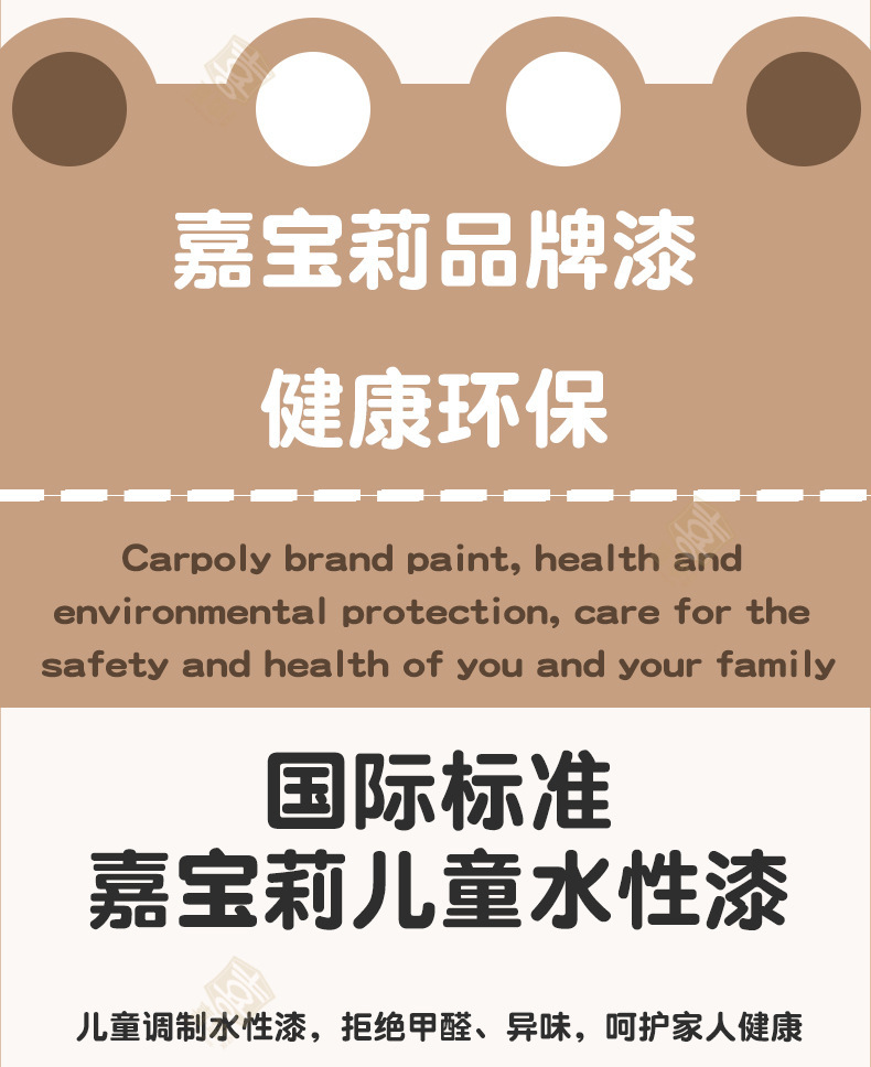 橡木色详情_02.jpg