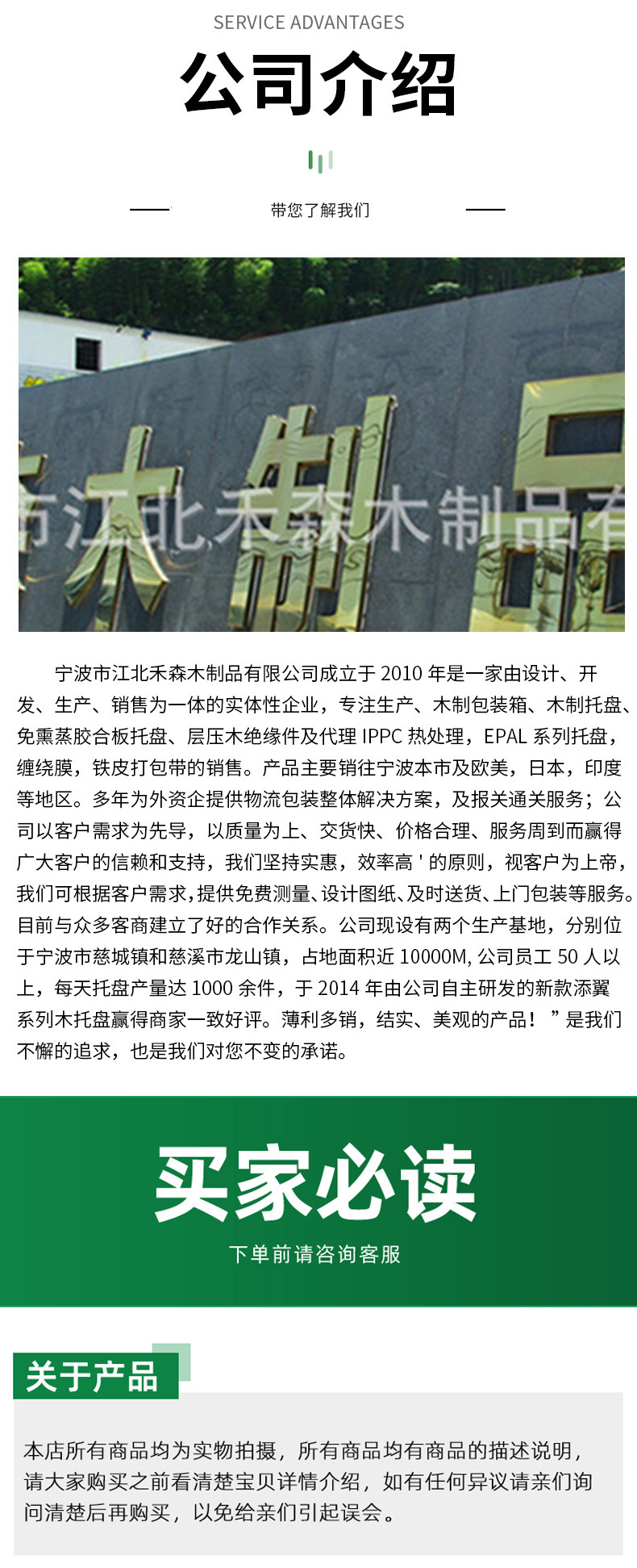 详情页(3)_09