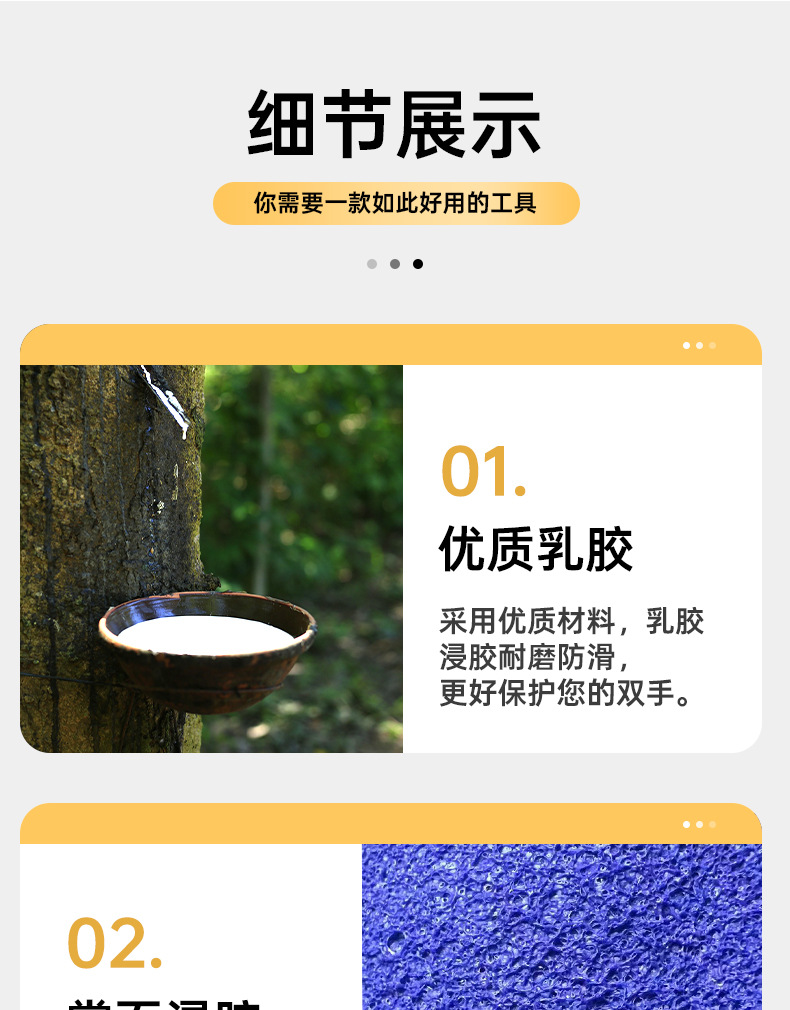 详情12-(1)_07.jpg
