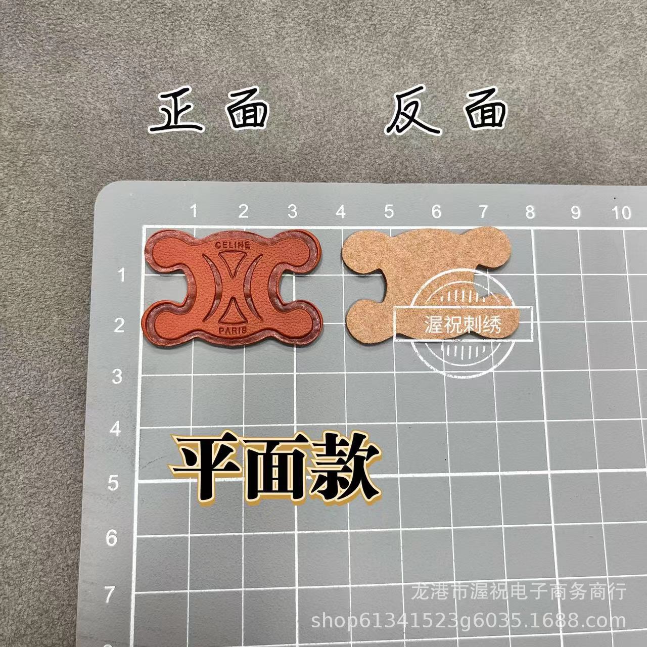 皮标款*双C*PBCC1