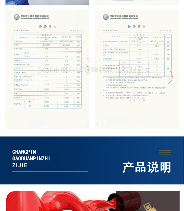 详情_13.jpg
