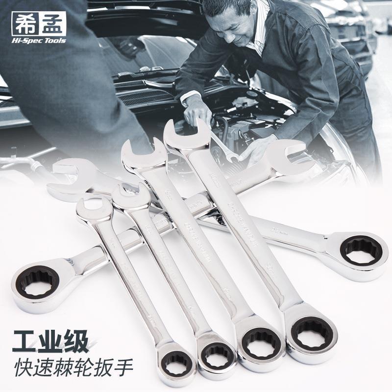 两用棘轮扳手-5.jpg