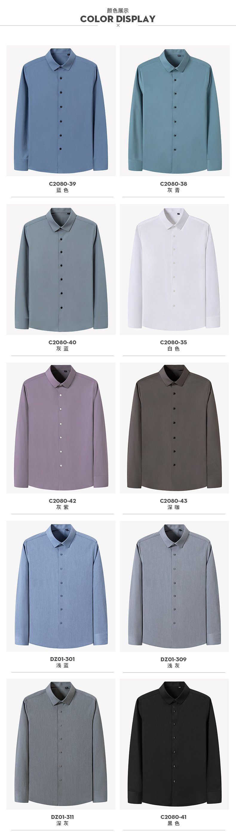 C2080-35-41详情_11