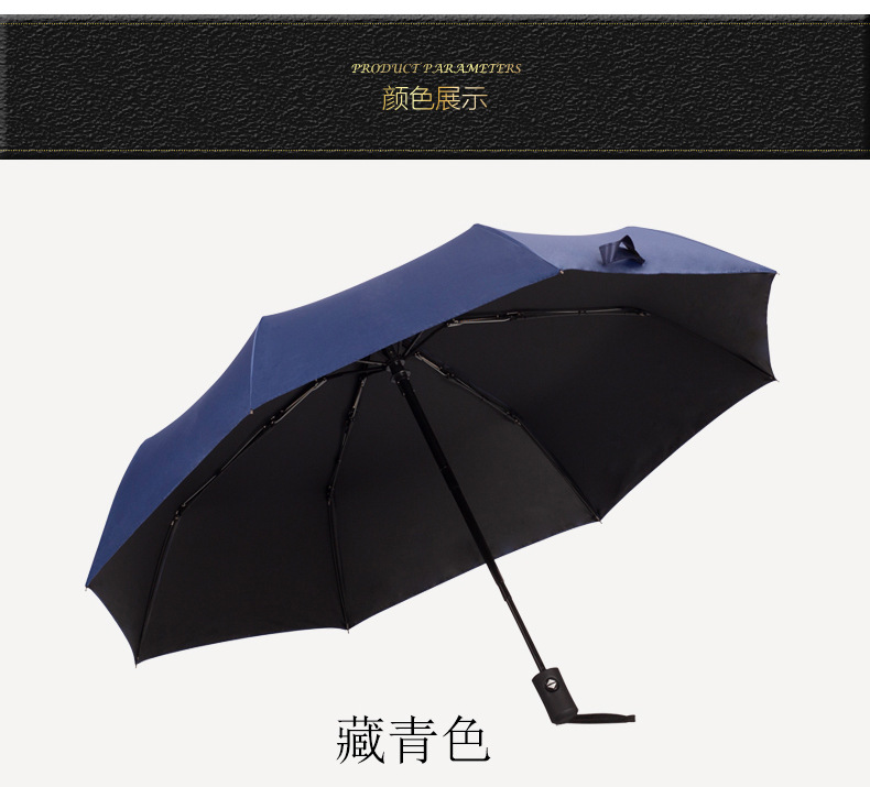 8骨自动伞-详情页面_05
