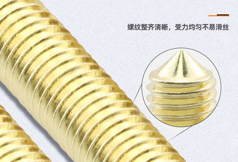 304不锈钢金色内六角尖端机米螺丝_03_07.jpg