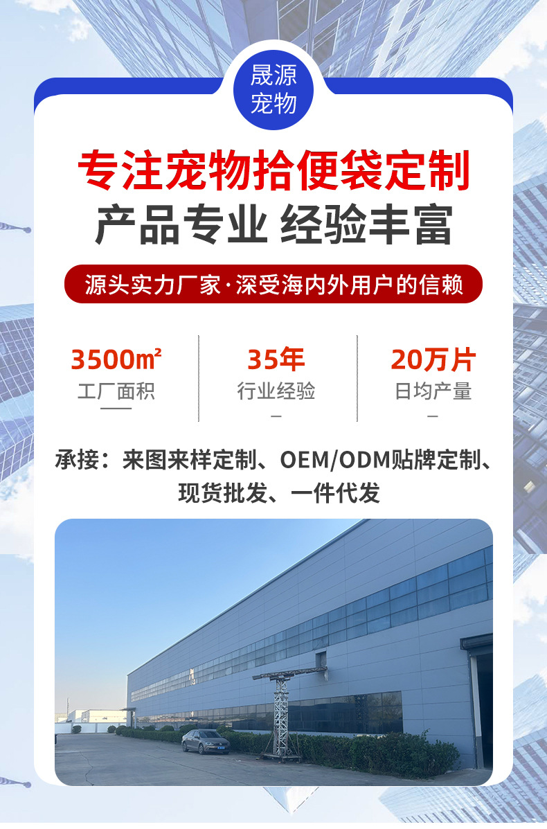实力详情页_01
