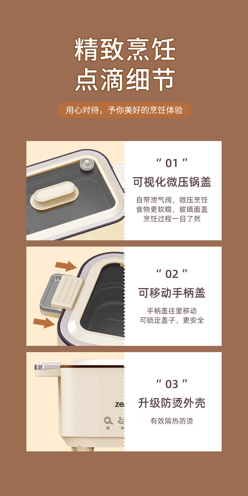 详情_14.jpg