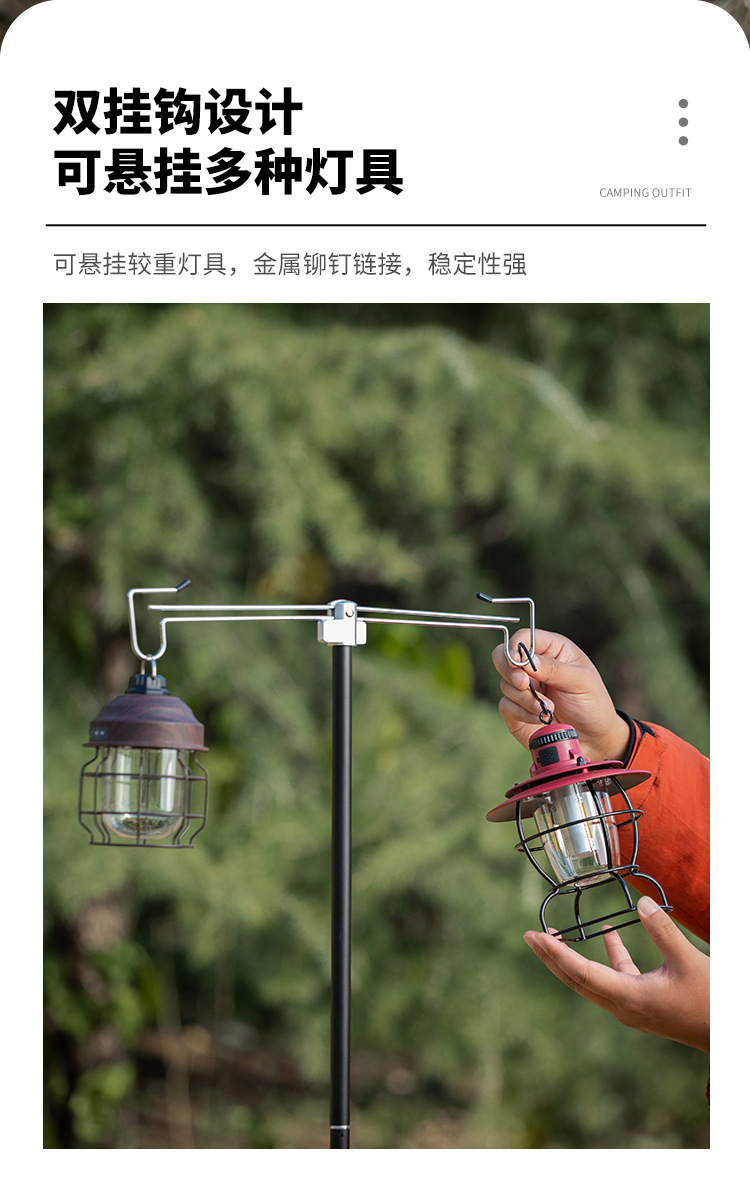 可折叠双钩灯架_06