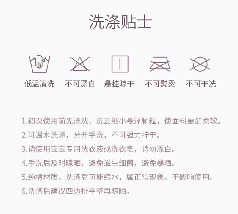 巫格格-吸汗巾卡通实拍拍摄_06.jpg