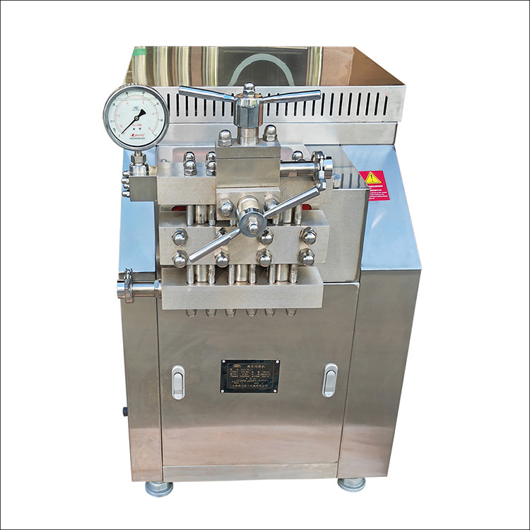 三段式高压均质机