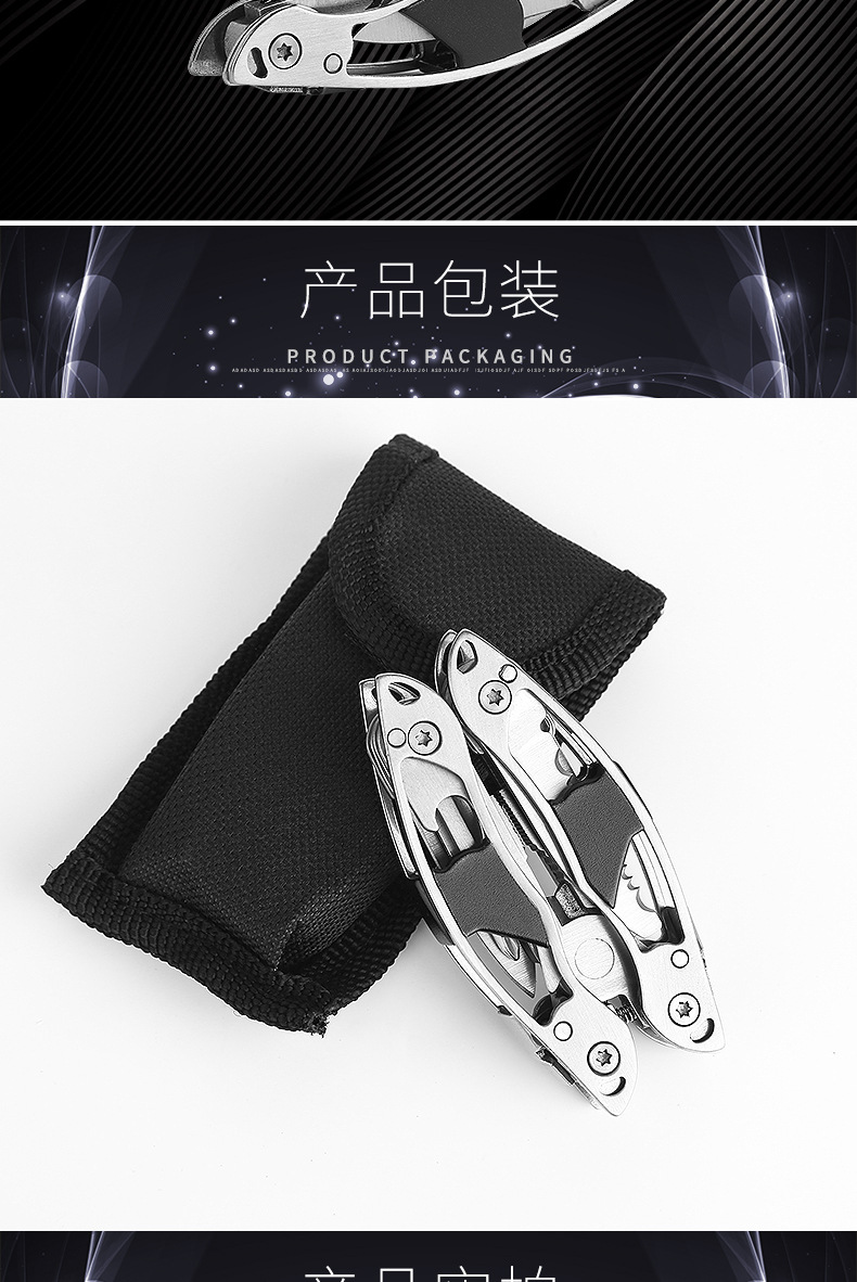 钳子SL0012_12.jpg