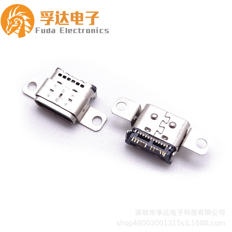 7.TYPE C24P母座板上双排SMT双外壳带孔