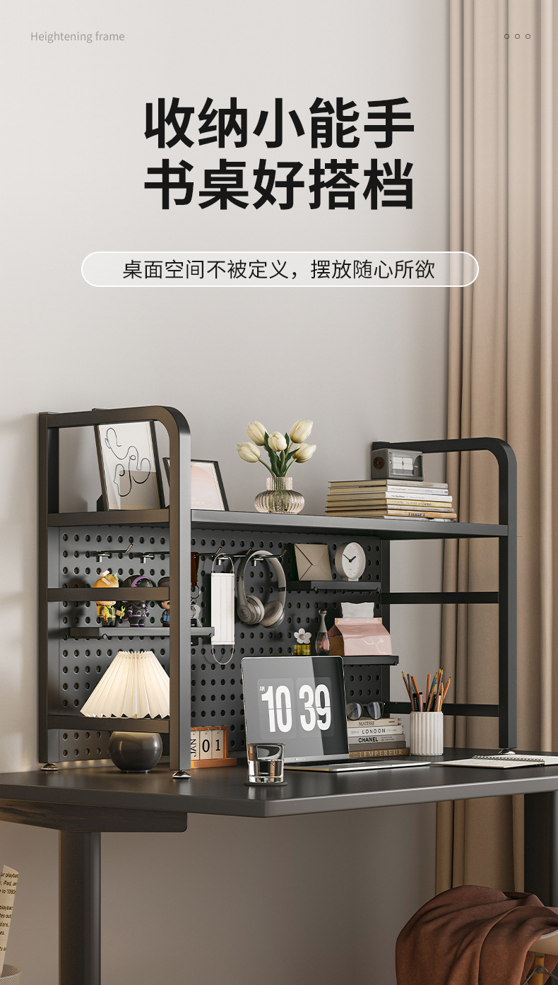复制_桌面洞洞板铁艺书架桌上置物架储物架宿舍学.jpg